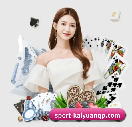 开元棋牌 APP 界面